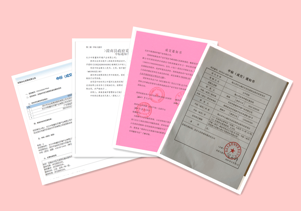 锦绣山河，再添新妆 ，5.94亿，尊龙凯时人生就是搏环境环卫服务再下四城！