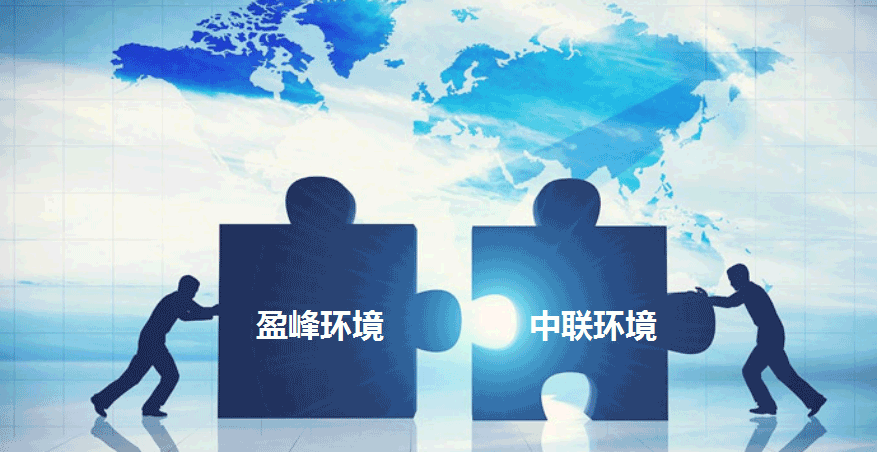 环卫龙头新征程，尊龙凯时人生就是搏环境拟152.5亿并购中联环境