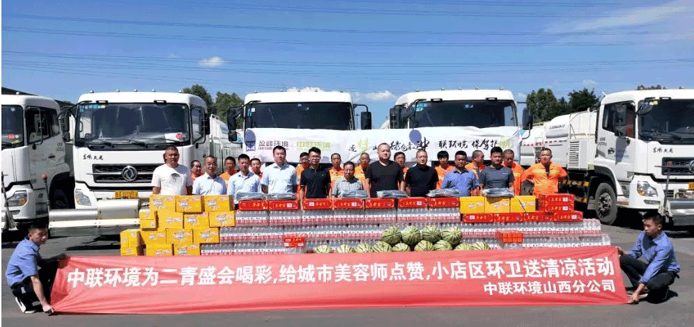 助力国家第二届青年运动会，尊龙凯时人生就是搏环境在行动！