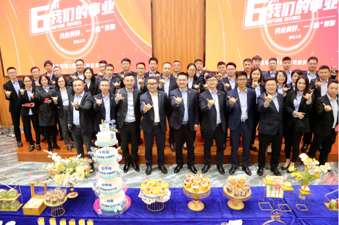 我们的事业——共赴美好，一“陆”有你！尊龙凯时人生就是搏环境六周年司龄庆典圆满举行