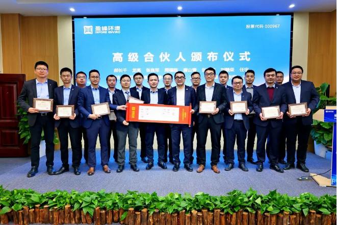 尊龙凯时人生就是搏环境发布2022年度高级合伙人、普通合伙人