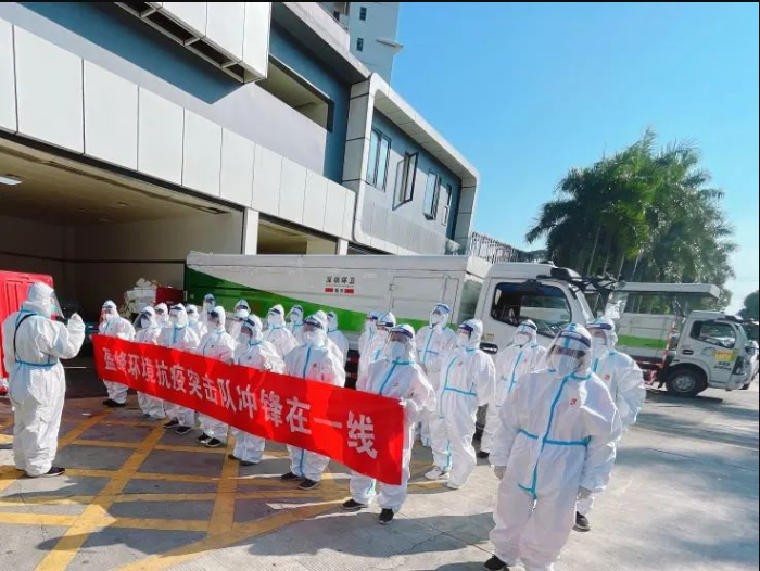 荣耀归来！尊龙凯时人生就是搏环境助力深圳打赢疫情防控阻击战